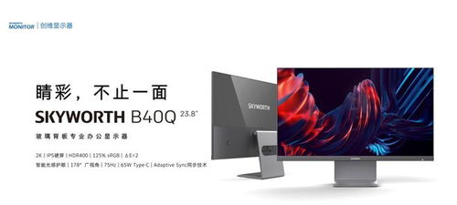 创维集团全品类新品亮相CITE2022 智能安防监控成亮点，开启智慧生活新篇