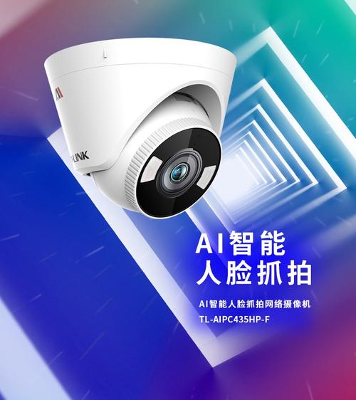 安防监控摄像头300万日夜全彩高清ai智能网络半球poe