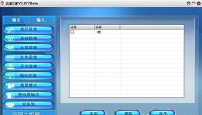 智能家居系统主机 第二代 支持安卓windowsios操作系统价格 厂家 图片