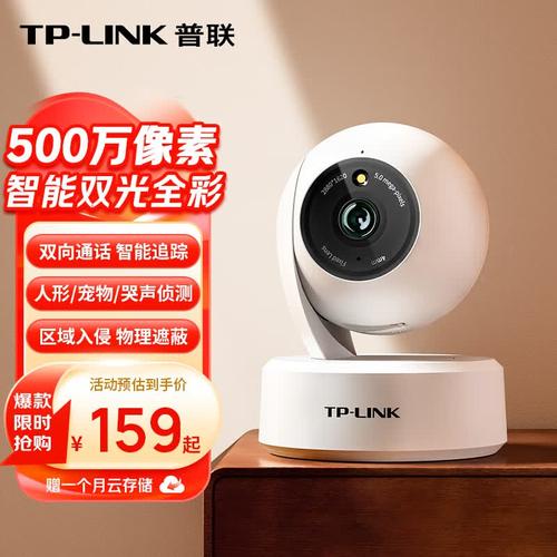摄像头什么牌子好?提升家居安全的选择引导